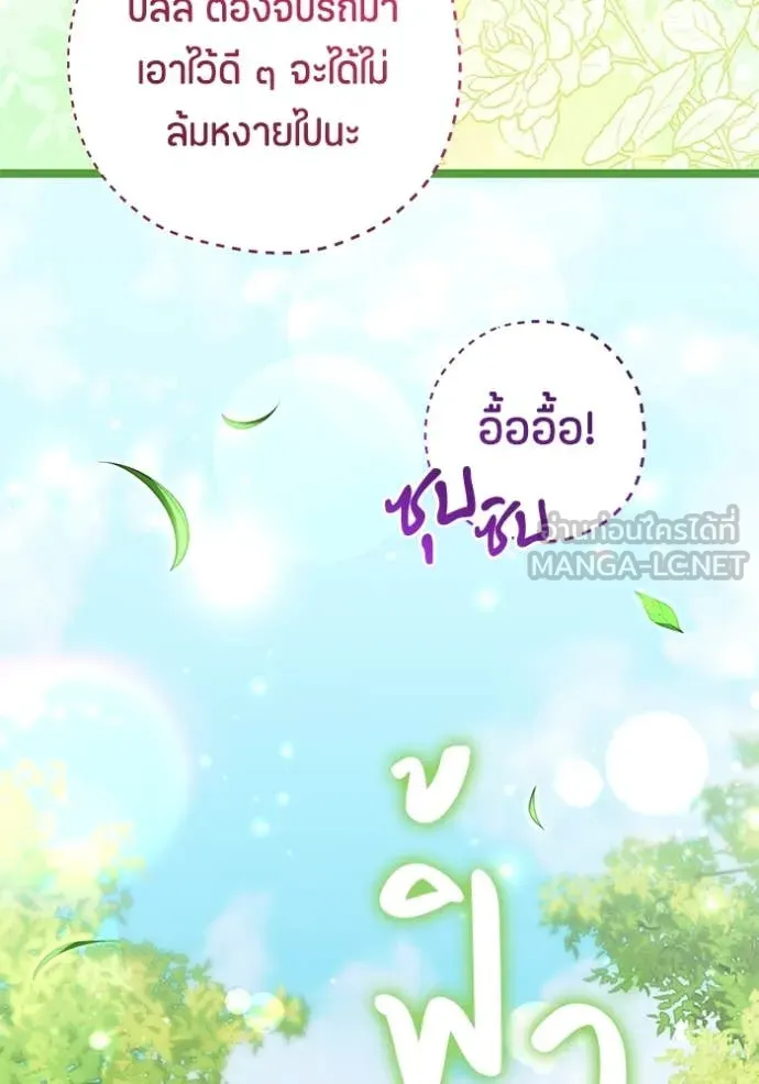 หน้า 119