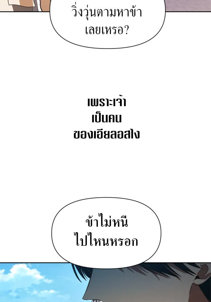 หน้า 115