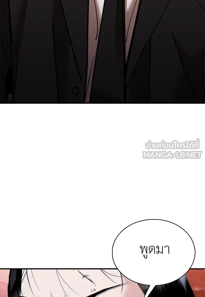 หน้า 108