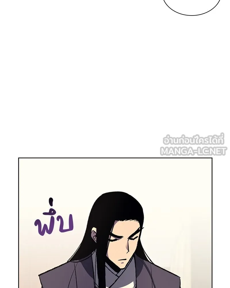 หน้า 105