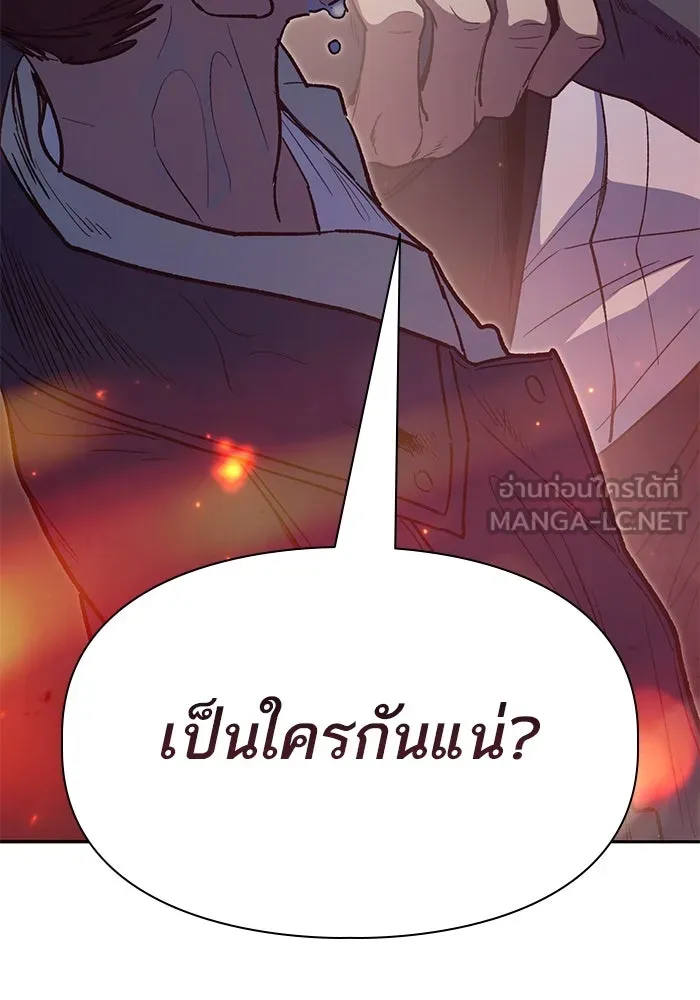 หน้า 138