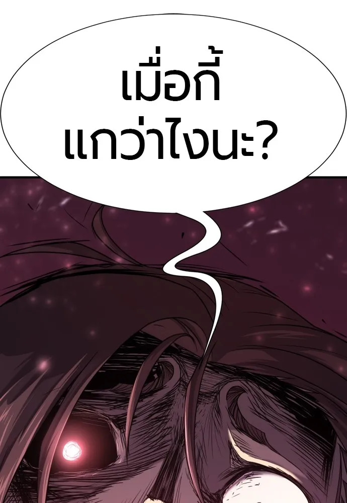 หน้า 131