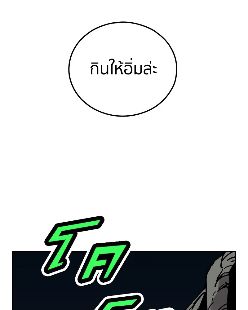 หน้า 98
