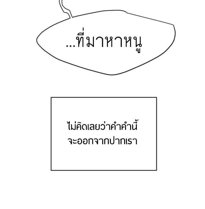 หน้า 118