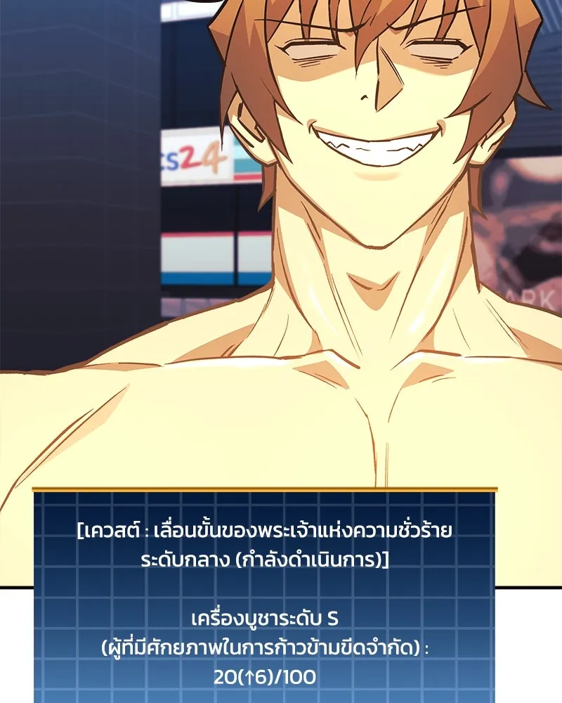 หน้า 137