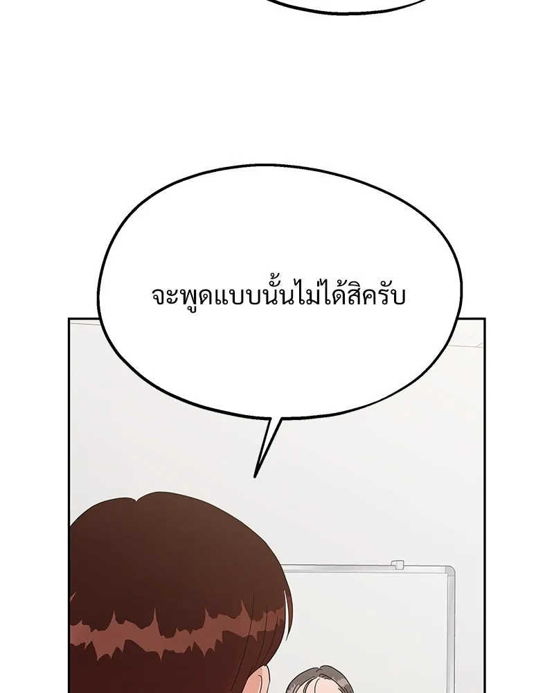 หน้า 128