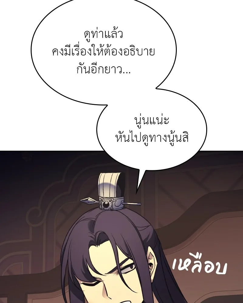 หน้า 173