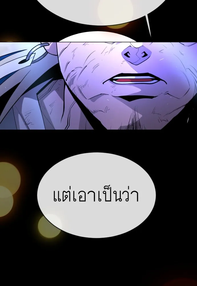 หน้า 115