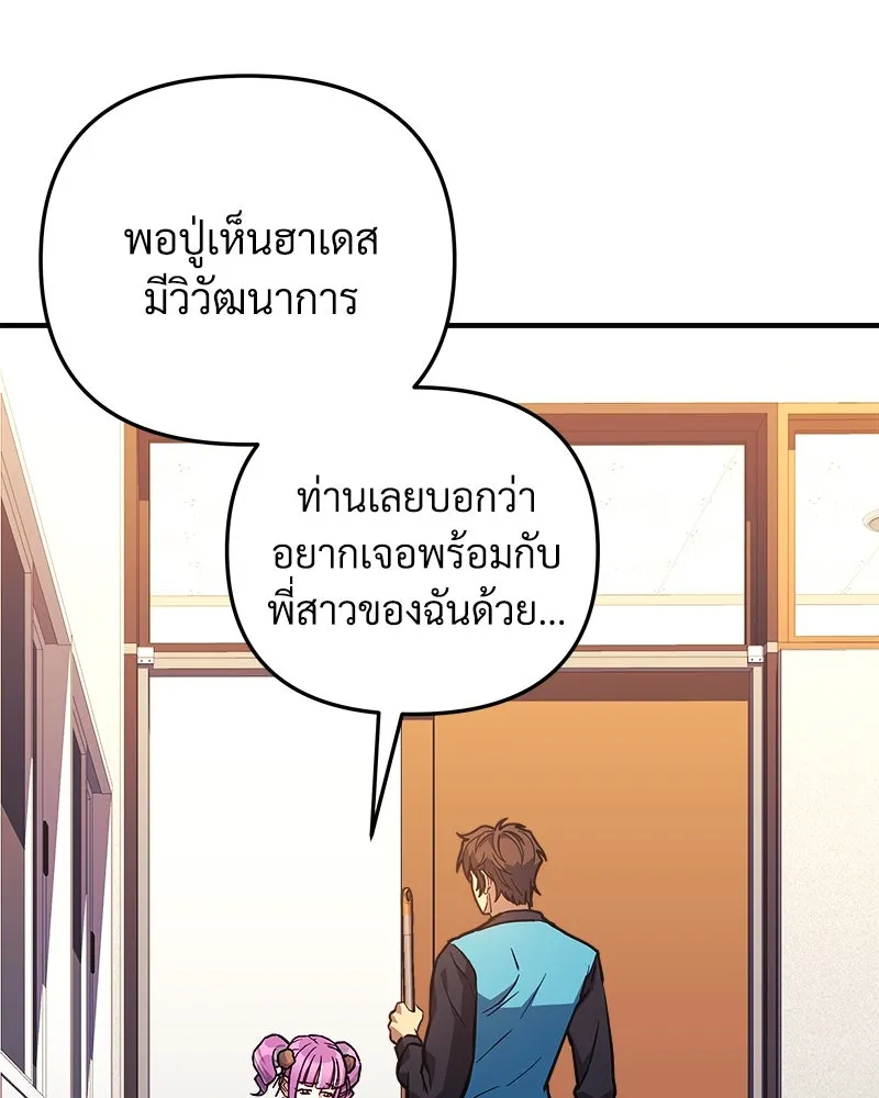 หน้า 82