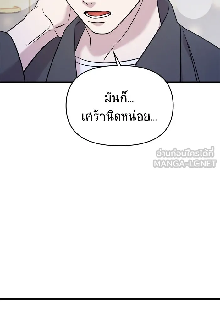 หน้า 192