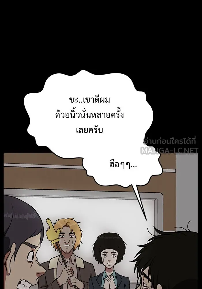 หน้า 120