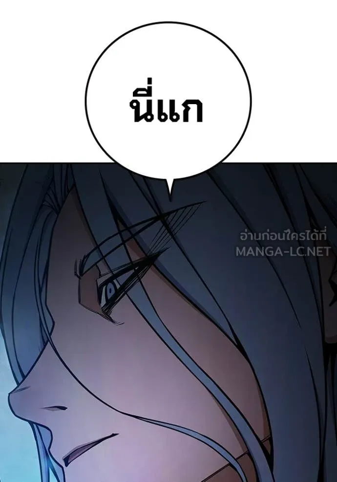 หน้า 208