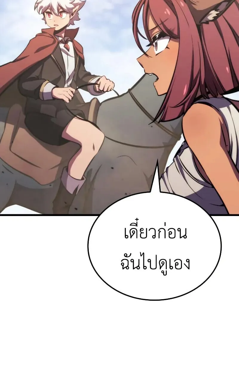 หน้า 97