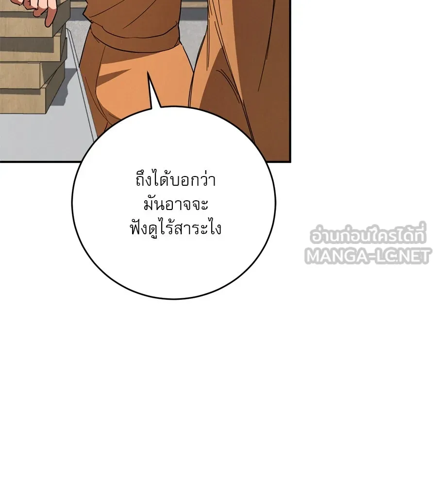 หน้า 123