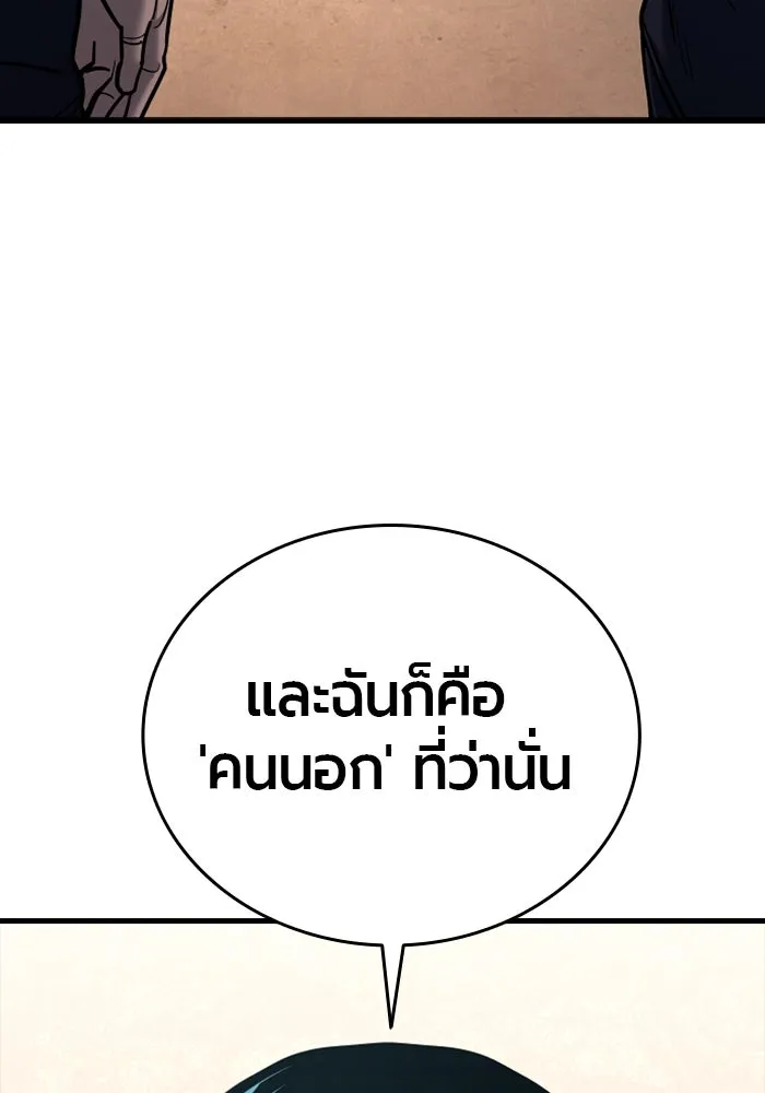 หน้า 149