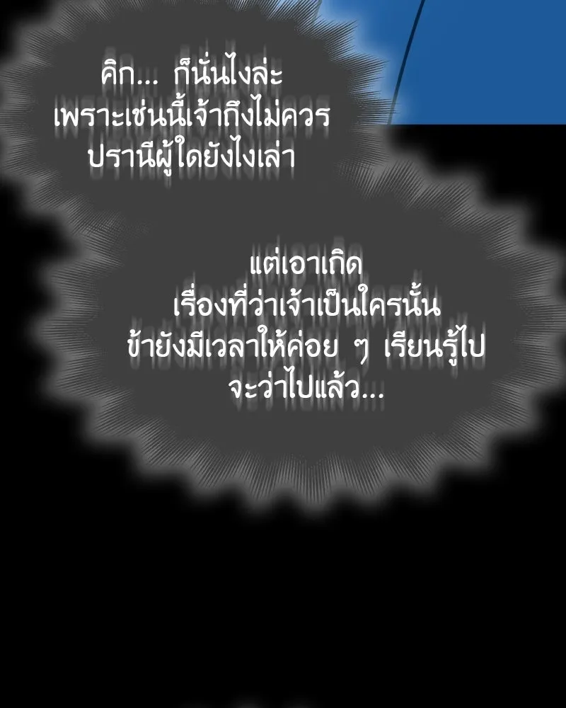 หน้า 164