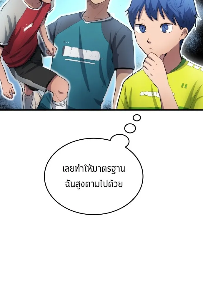หน้า 92