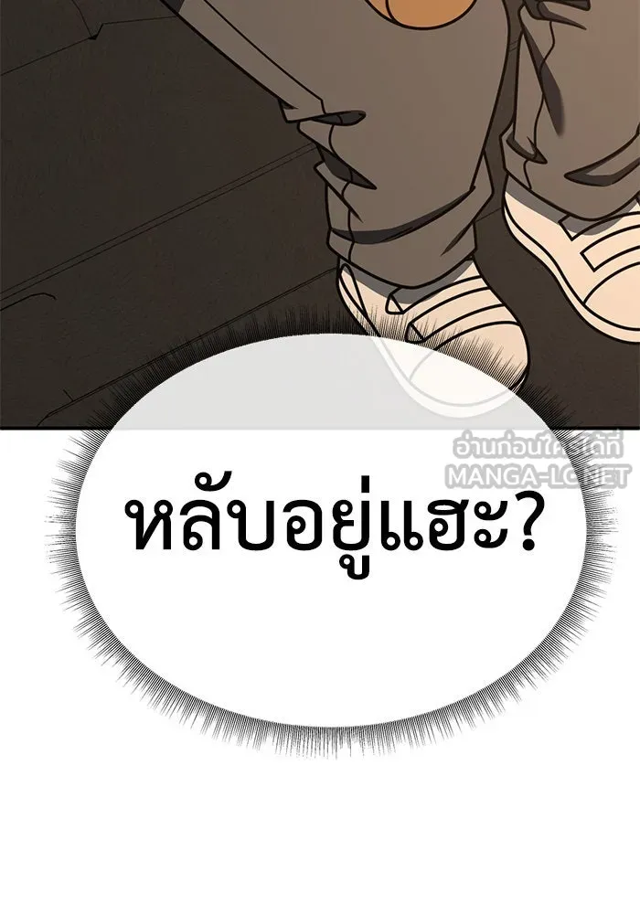 หน้า 171