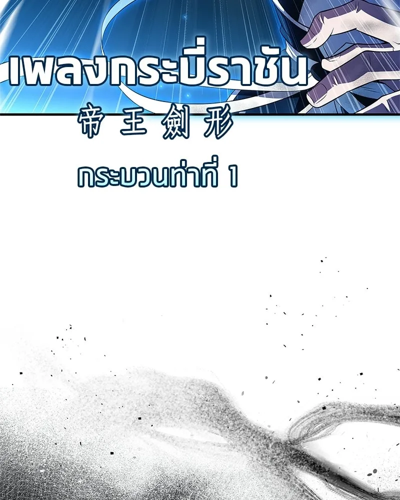 หน้า 122