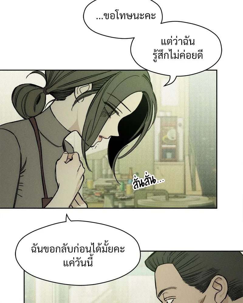 หน้า 134