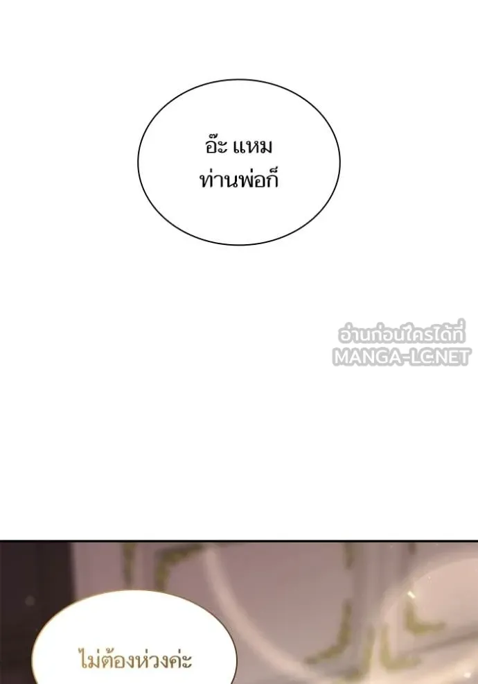 หน้า 116
