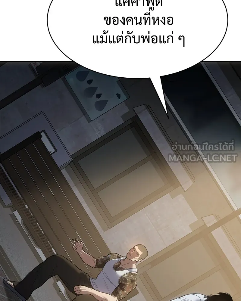 หน้า 117