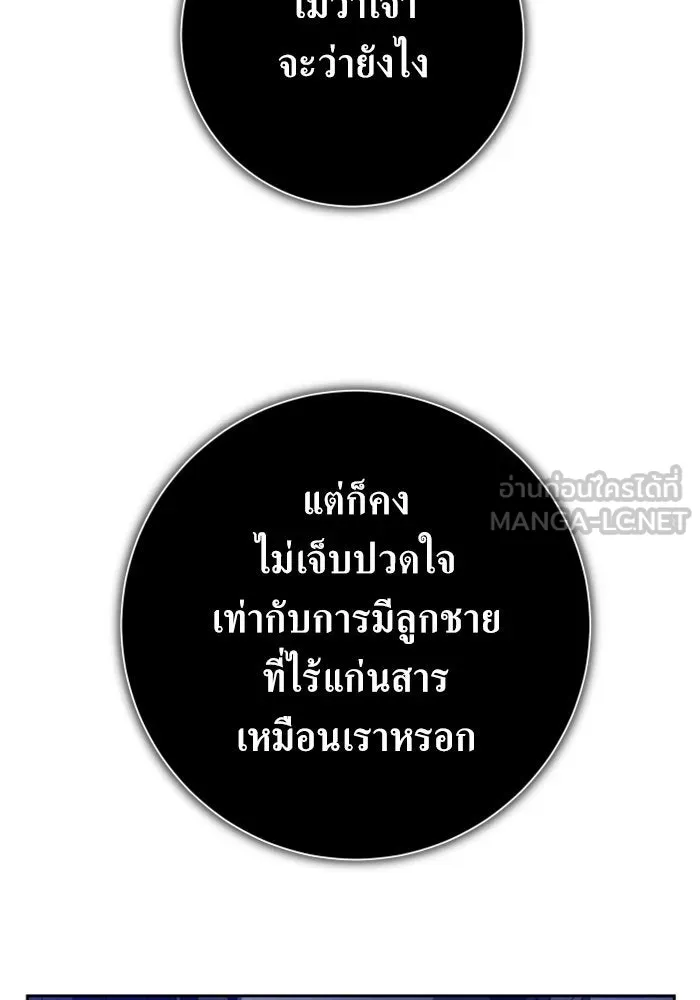 หน้า 150