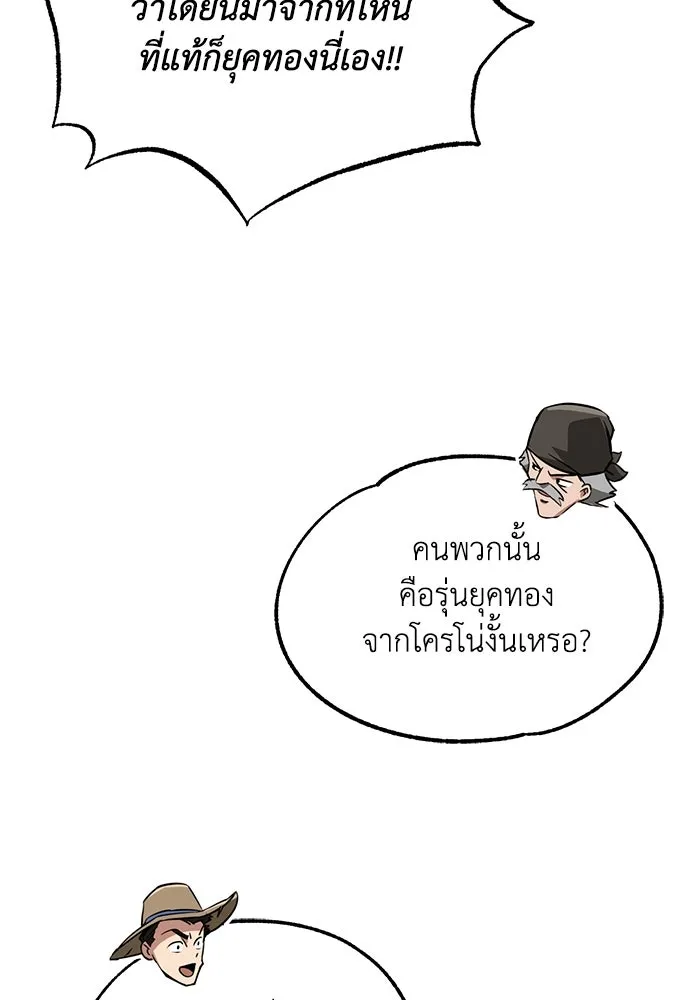 หน้า 109