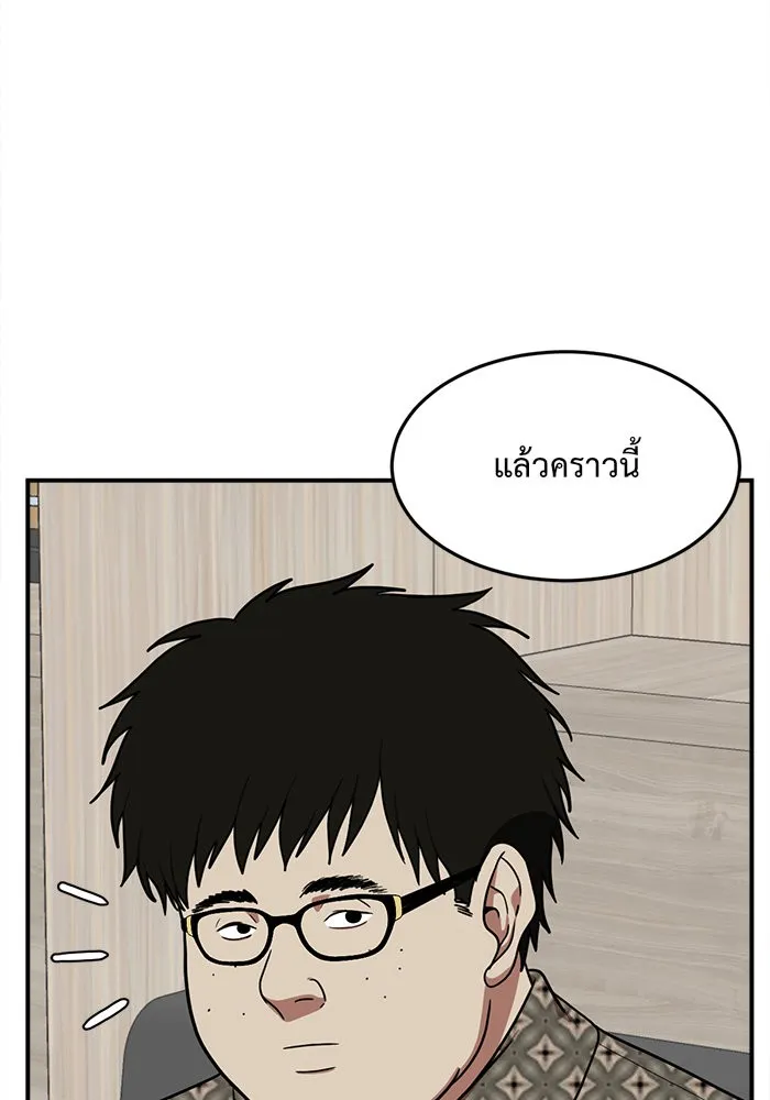 หน้า 56