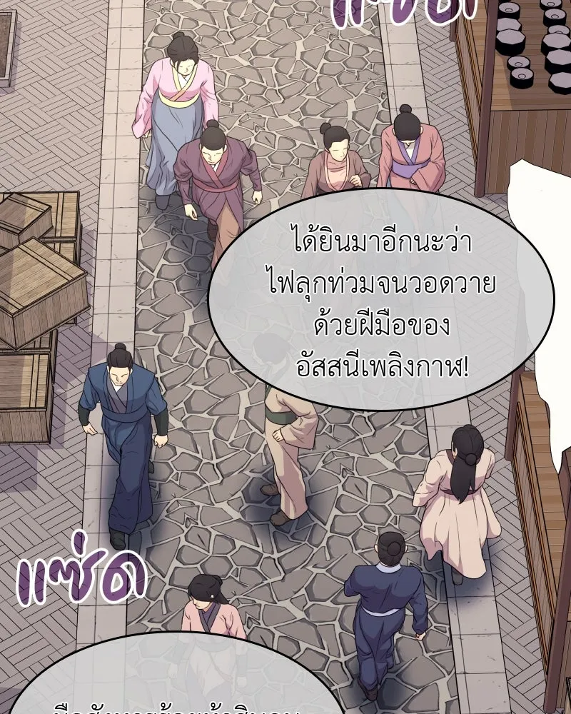 หน้า 97