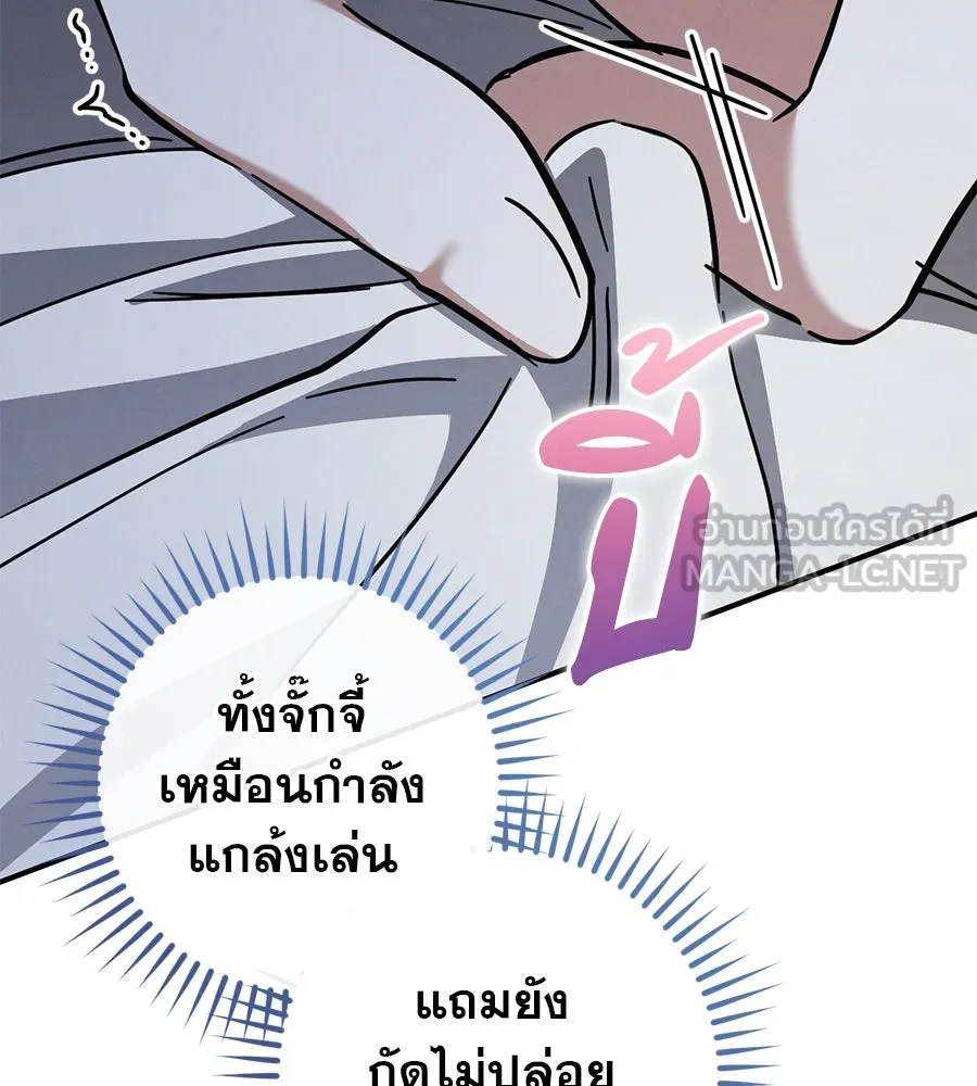 หน้า 150