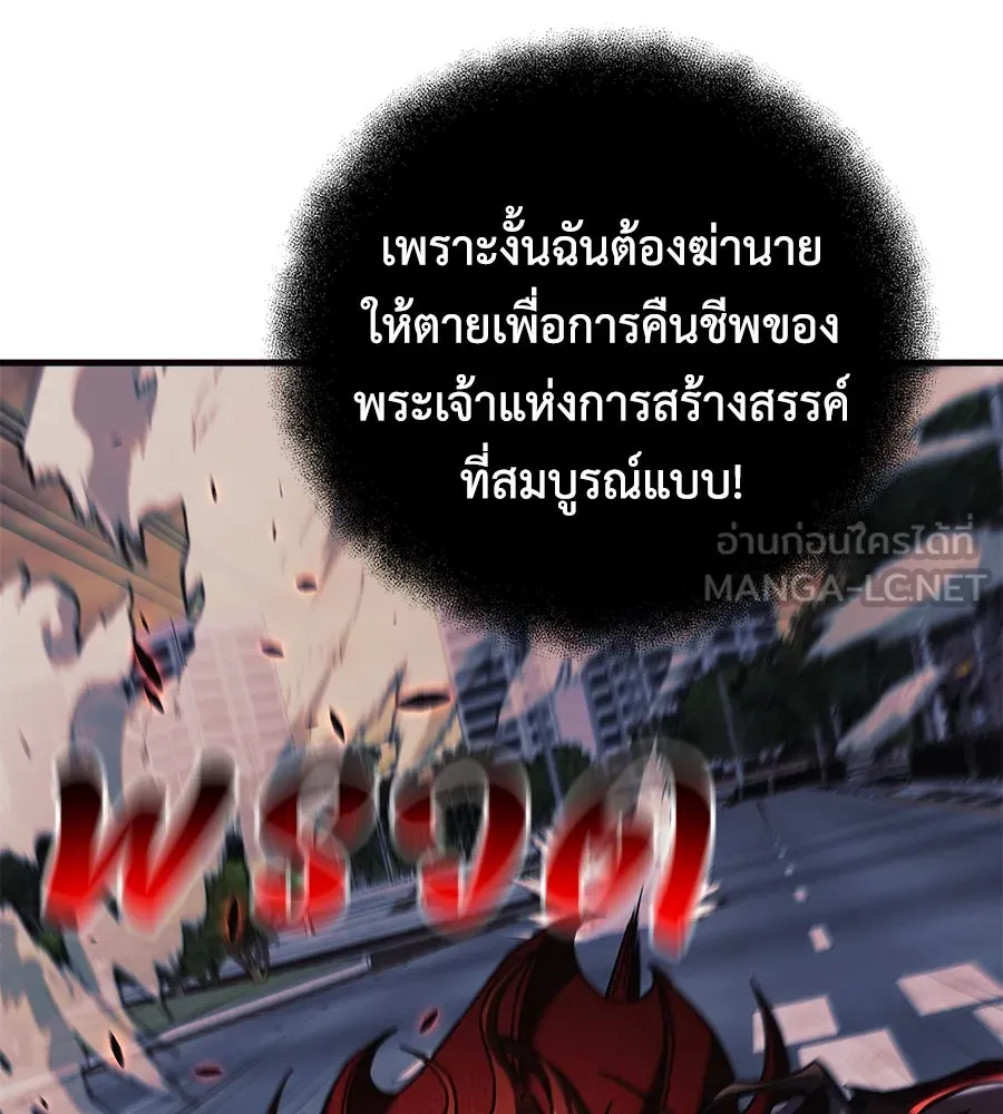 หน้า 111