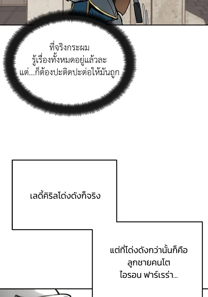 หน้า 103