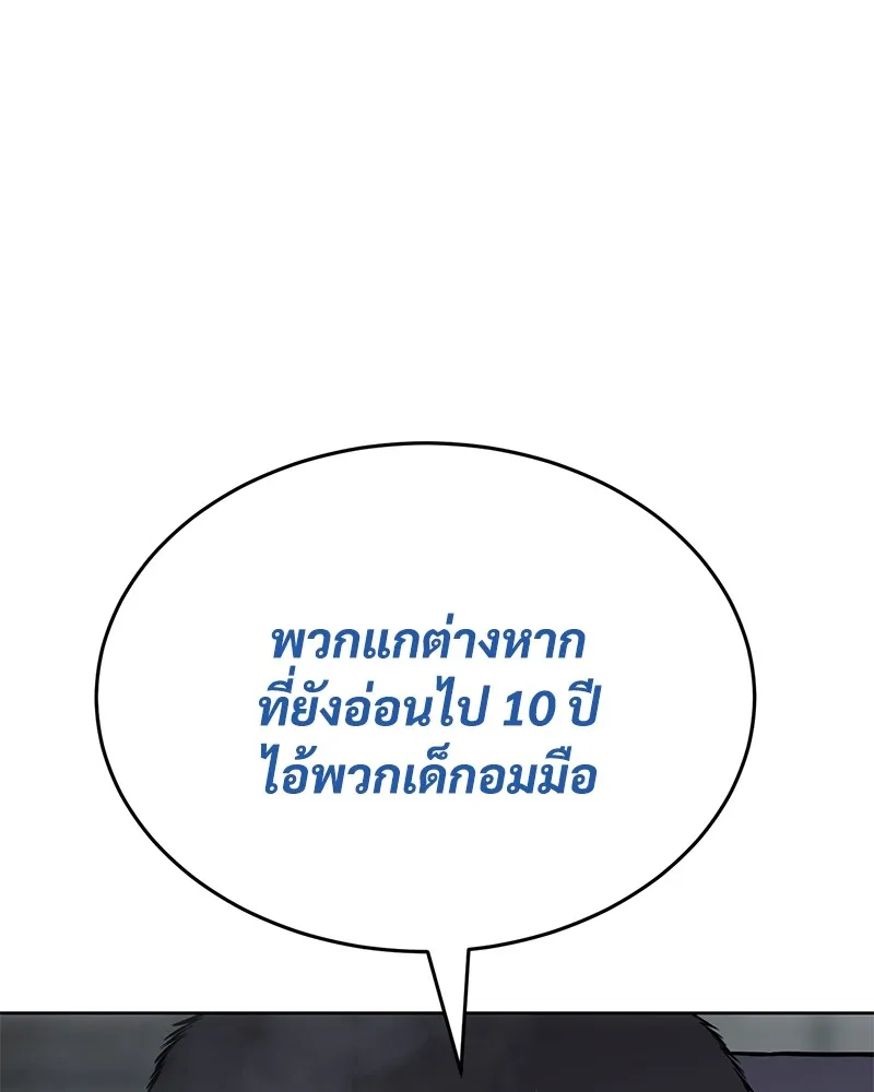 หน้า 209