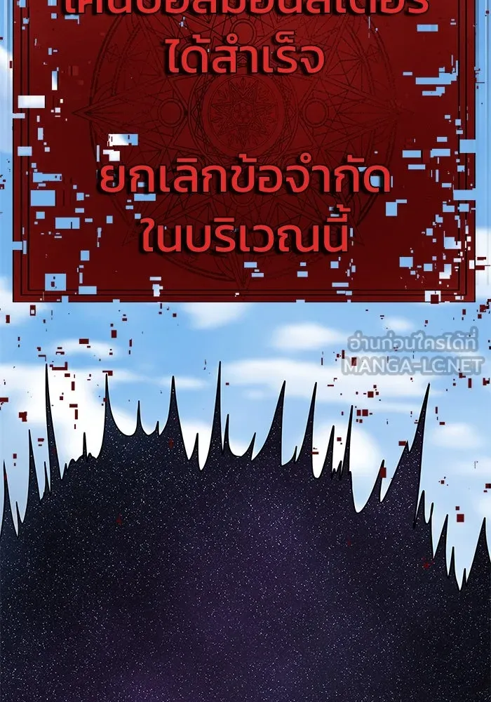 หน้า 117
