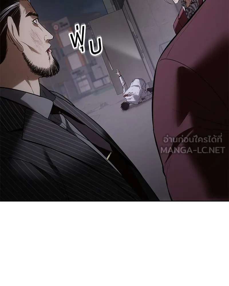 หน้า 99