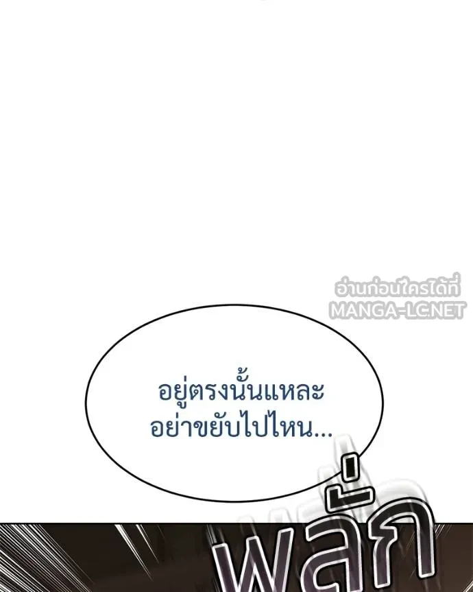 หน้า 197