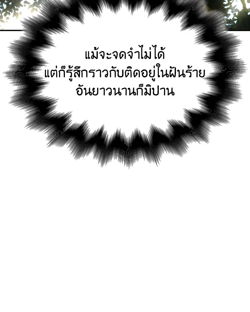 หน้า 188