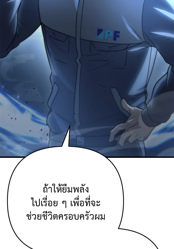 หน้า 128