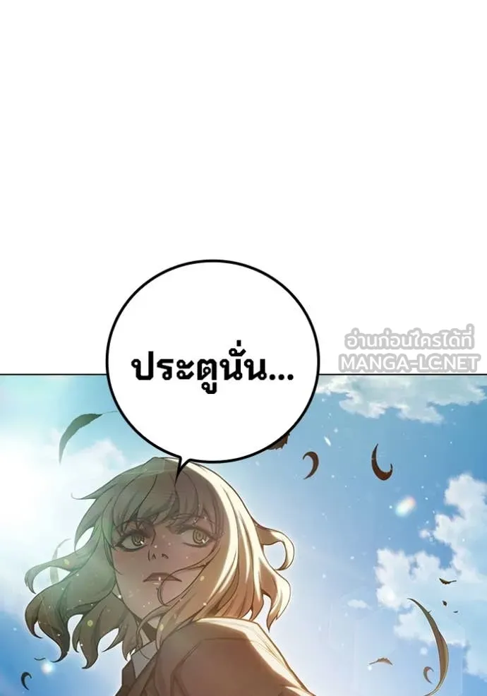 หน้า 104