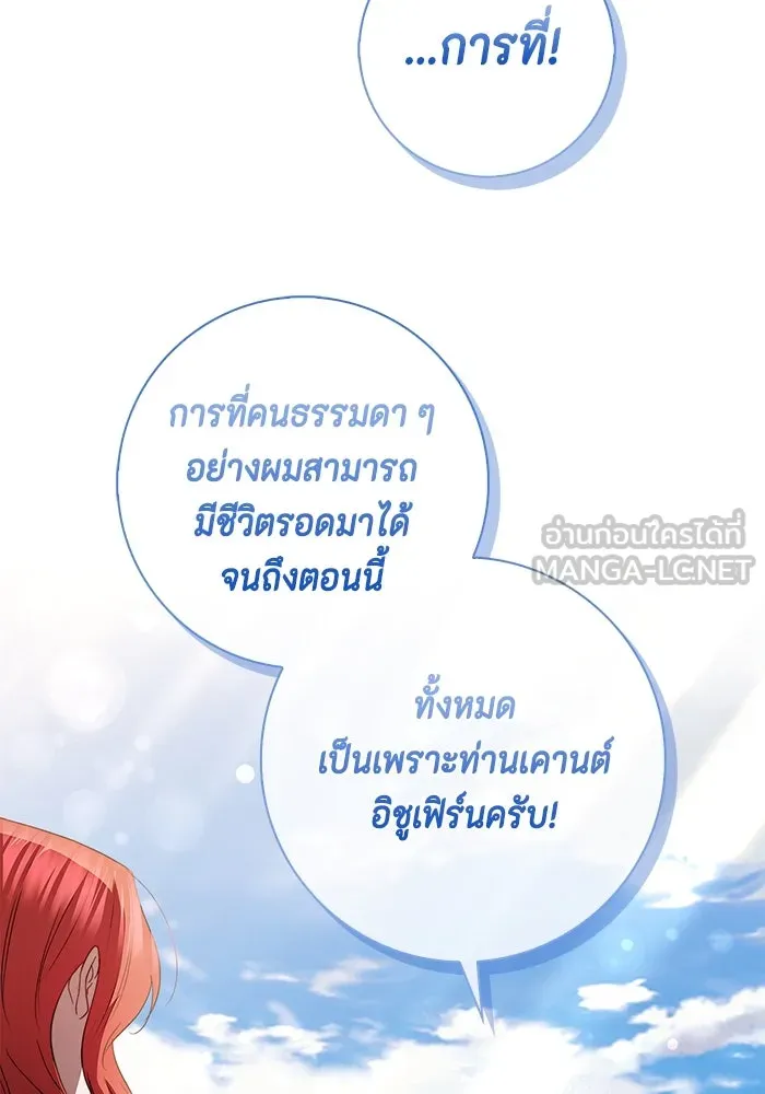 หน้า 93