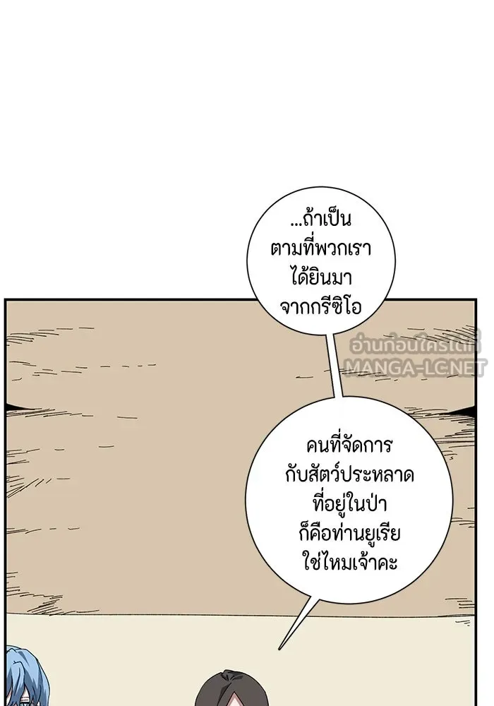 หน้า 87