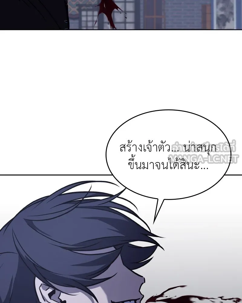 หน้า 240