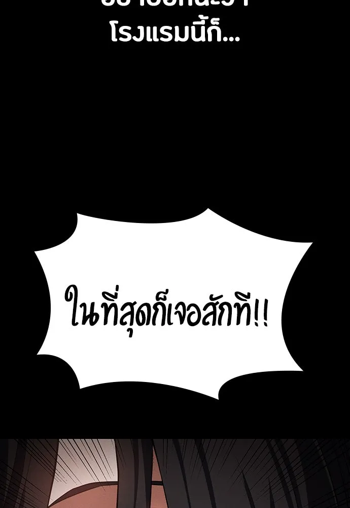 หน้า 140