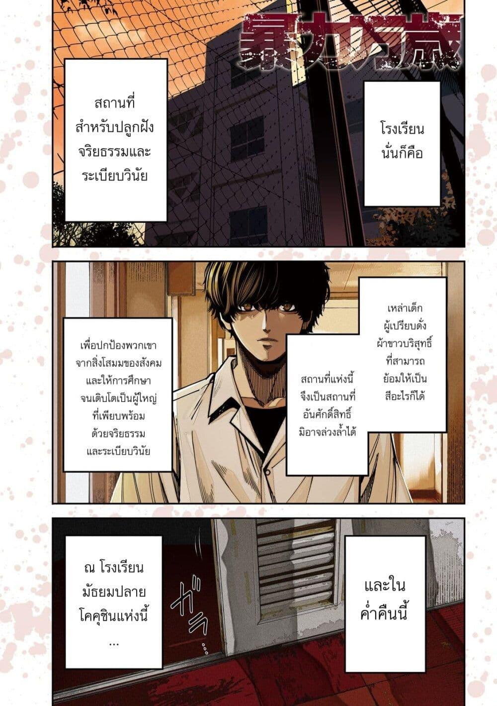 หน้า 1