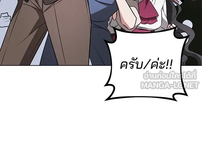 หน้า 99