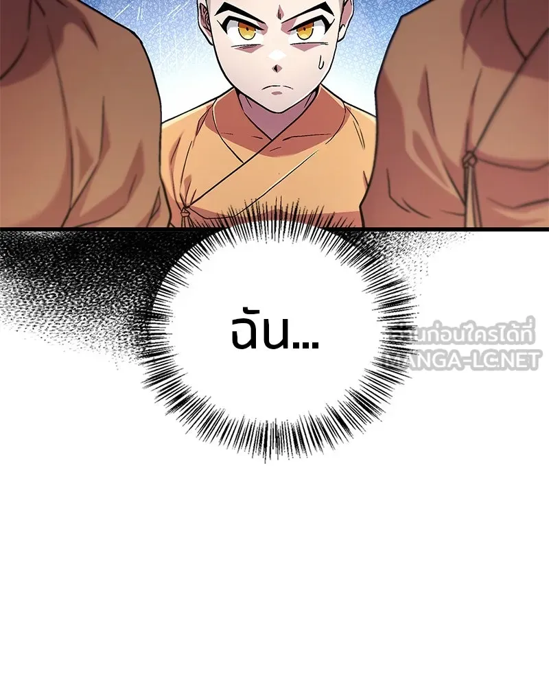 หน้า 129