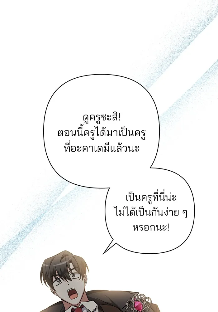 หน้า 137