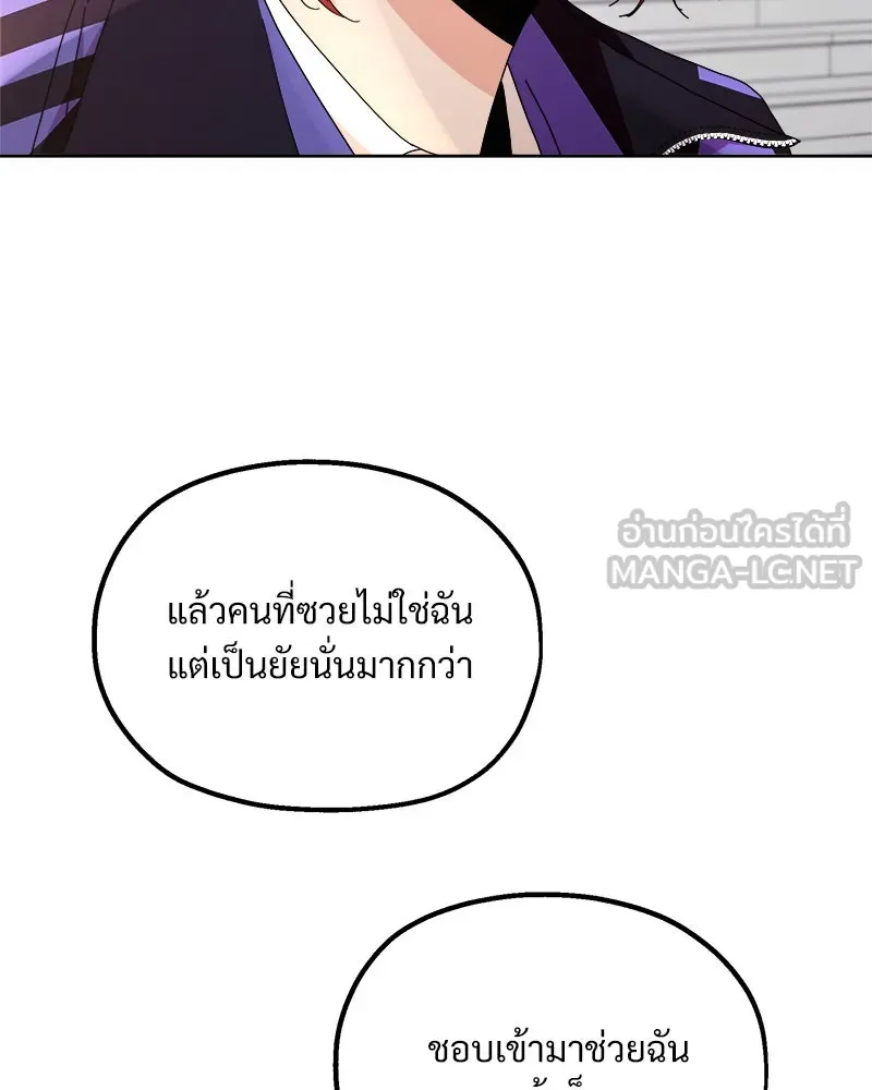 หน้า 123