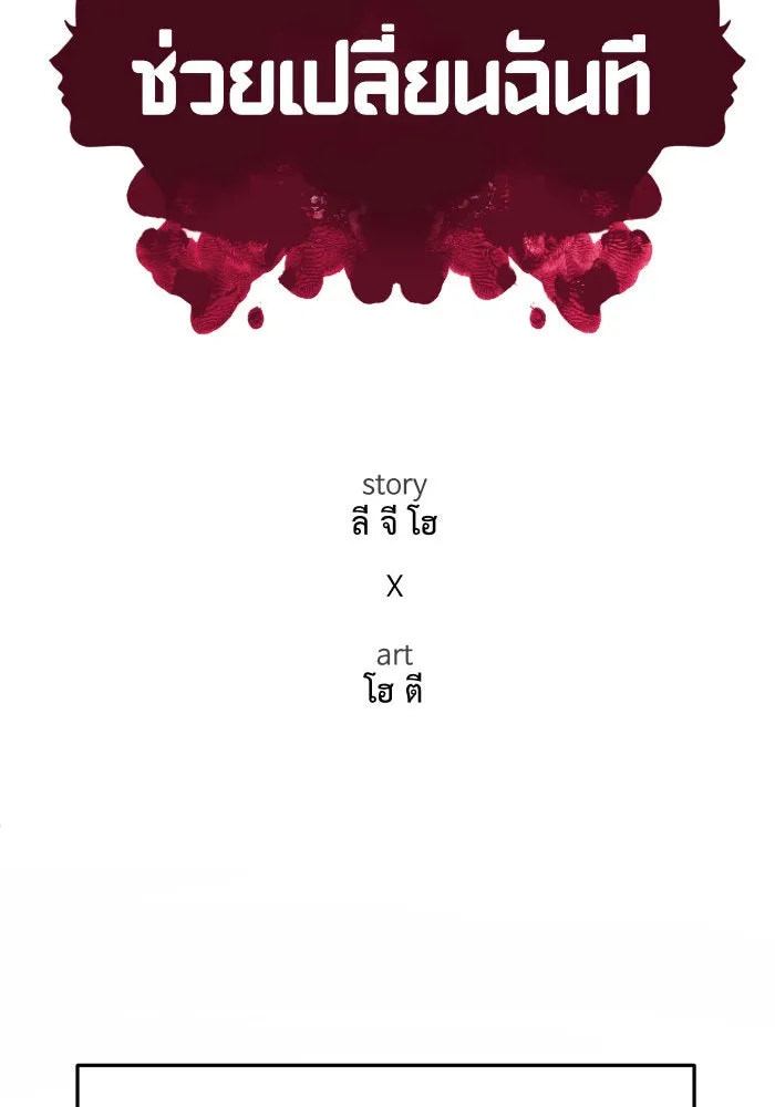หน้า 152